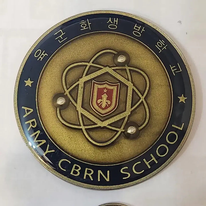 [BUNJANG] Chemical Warfare School Commemorative Medal Coin / 메달, 화생방학교 기념 코인
