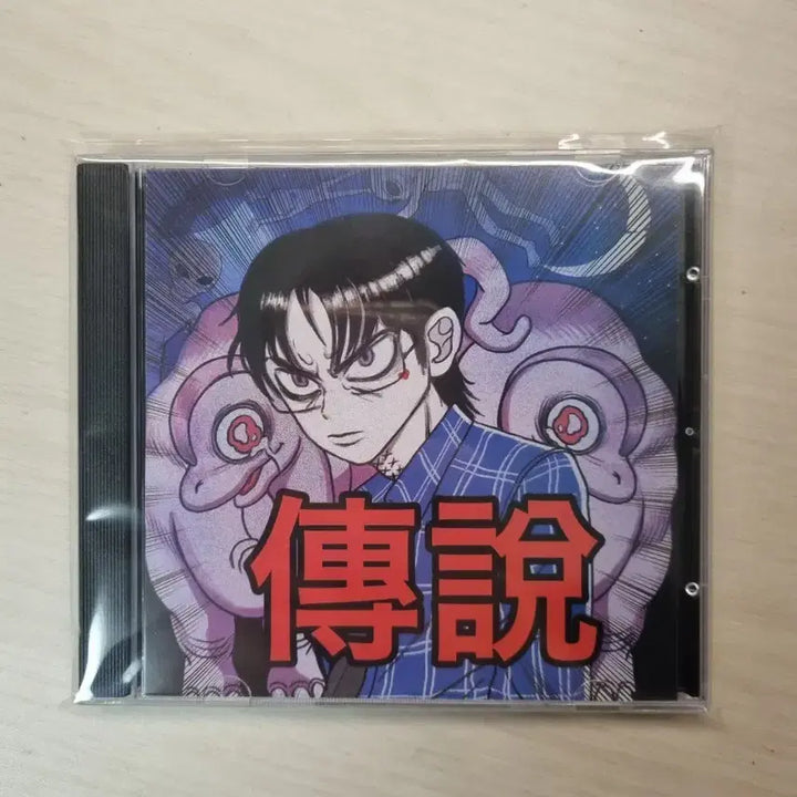 [BUNJANG] Choi Sung Jeonseol CD (Unsealed) / 최성 전설 cd 단순개봉