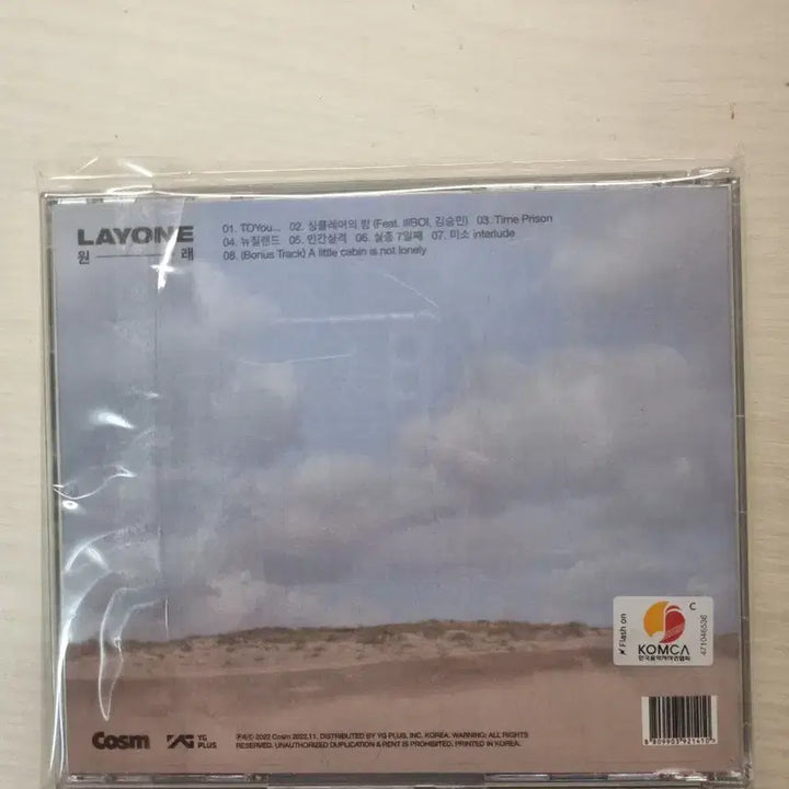 [BUNJANG] Raewon Album Original Signed Edition CD / 래원 앨범 원래 사인반 CD