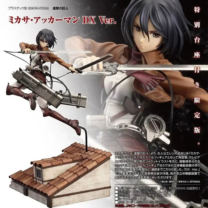 [BUNJANG] Attack on Titan Mikasa Ackerman DX Ver. Limited Edition Figure (Sealed) / (미개봉) 진격의 거인 미카사 아커만 DX Ver. 피규어 (한정판) 판매