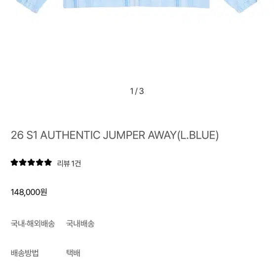 [BUNJANG] 26Drx Unmarked Jersey L / 26Drx노마킹 유니폼100(L) 팝니다~