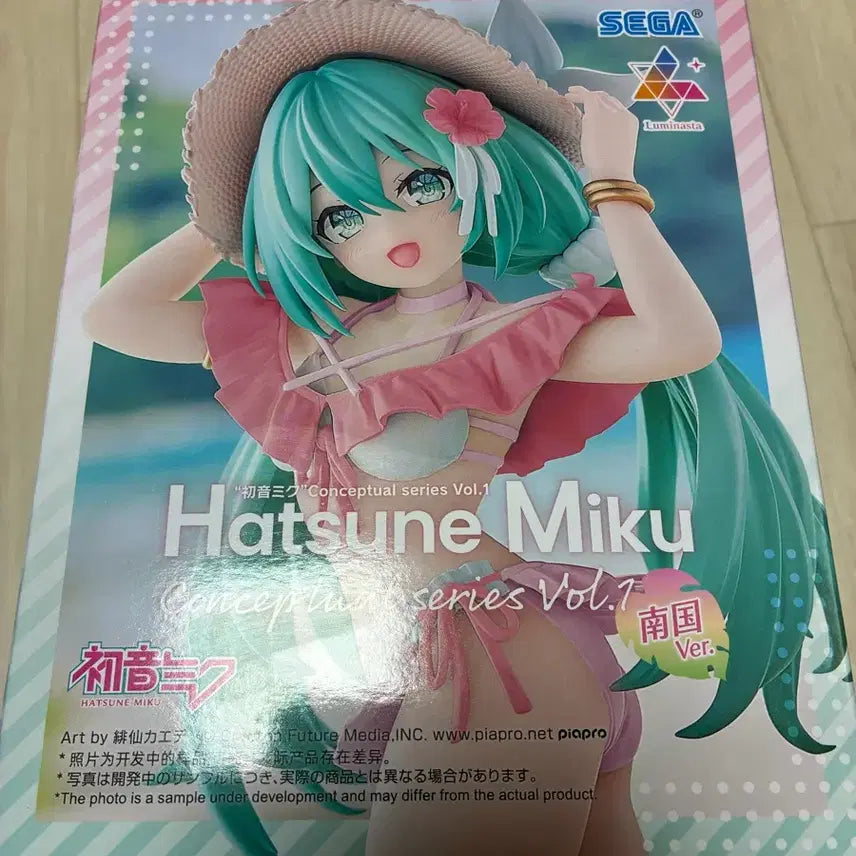 [BUNJANG] Sega Hatsune Miku Figure Nankoku Version / 세가 하츠네 미쿠 피규어 콘셉트 남국 버전