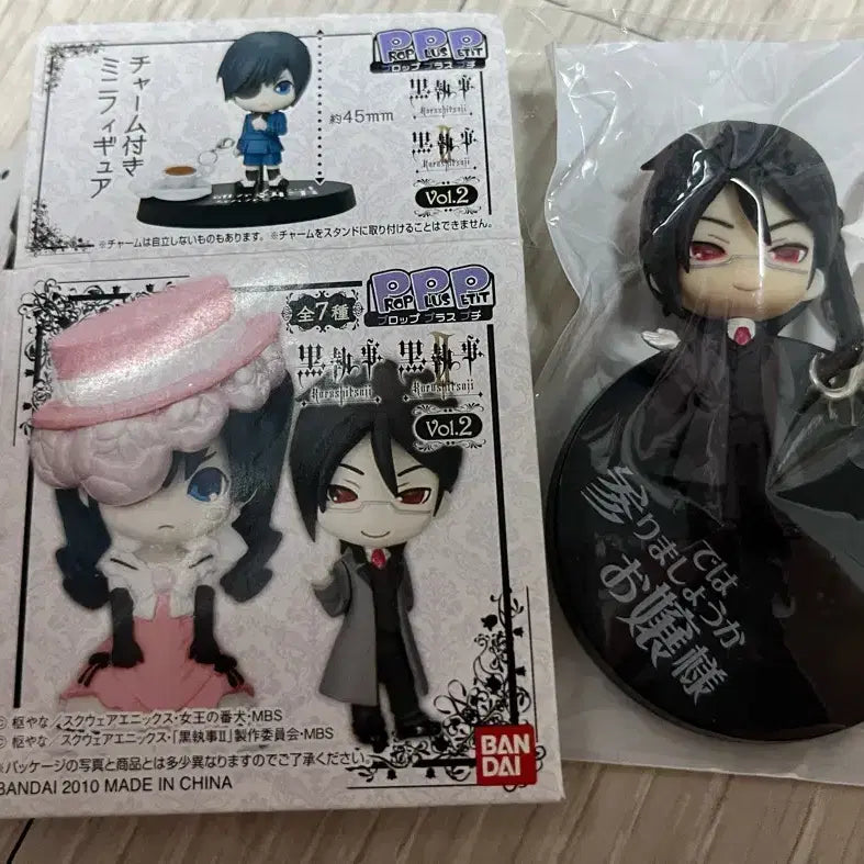 [BUNJANG] Black Butler Sebastian Swing Gacha Figure / 흑집사 고전 세바스찬 스윙가챠 피규어