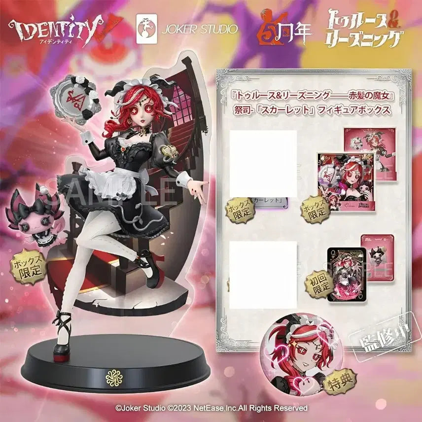 [BUNJANG] Identity V Shaman Maid Figure / 제5인격 진실추론 샤먼 메이드 피규어 메샤 진추