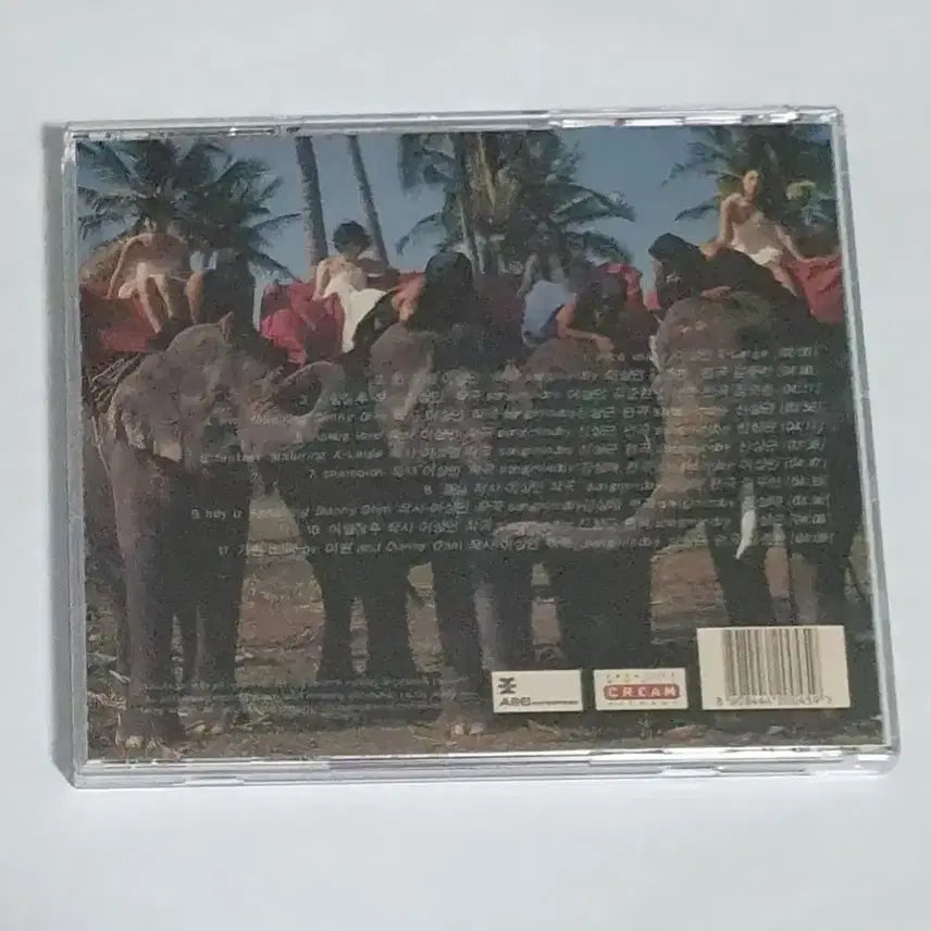 [BUNJANG] Chakra 1st Album &