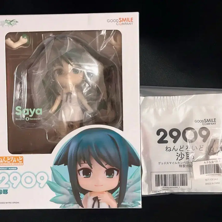 [BUNJANG] Saya Nendoroid 