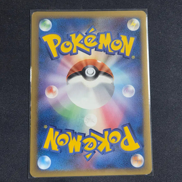 [BUNJANG] Pokémon Card Parasect Legend Series (1st Edition) / [포켓몬 카드]일판 legend시리즈 파라섹트 (1st에디션)