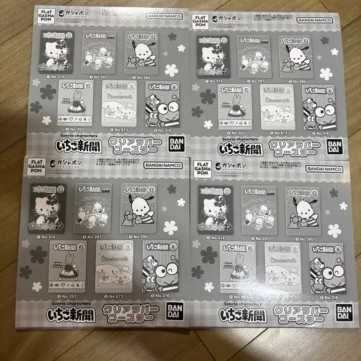 [BUNJANG] Sanrio Characters Ichigo Newspaper Clear Rubber Coasters Set / 산리오 캐릭터즈 이치고 신문 클리어 러버 코스터 가챠 4종 일괄