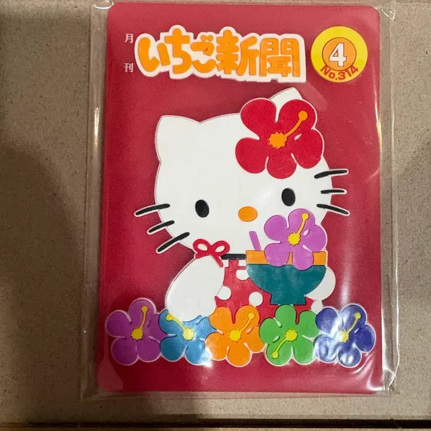 [BUNJANG] Sanrio Characters Ichigo Newspaper Clear Rubber Coasters Set / 산리오 캐릭터즈 이치고 신문 클리어 러버 코스터 가챠 4종 일괄