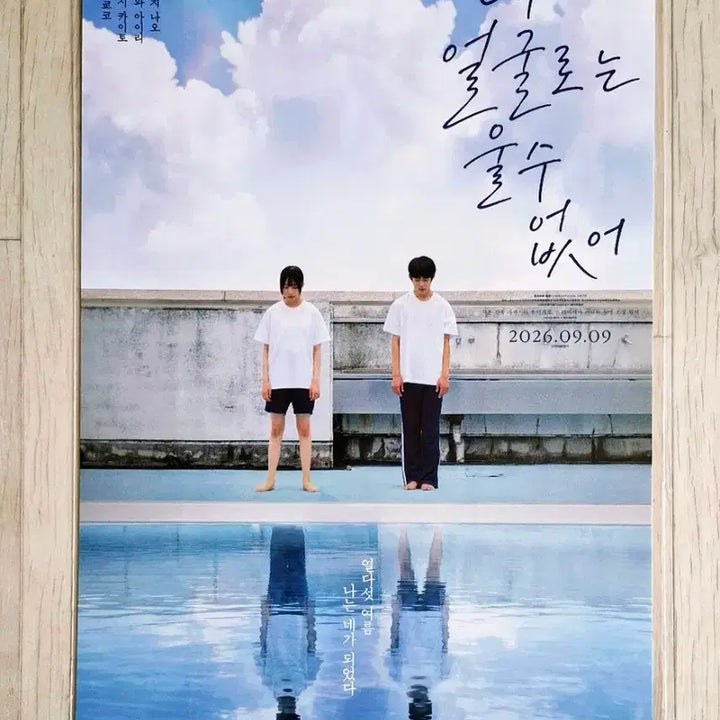 [BUNJANG] Can&