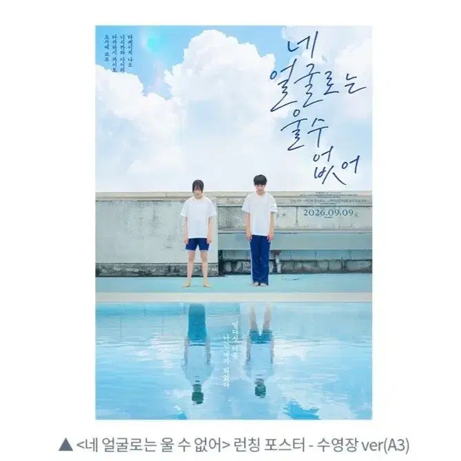 [BUNJANG] Can&