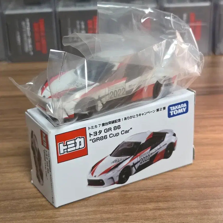 [BUNJANG] Tomica GR86 Cup Car / (주말발송) 특주 토미카 GR86 컵 카