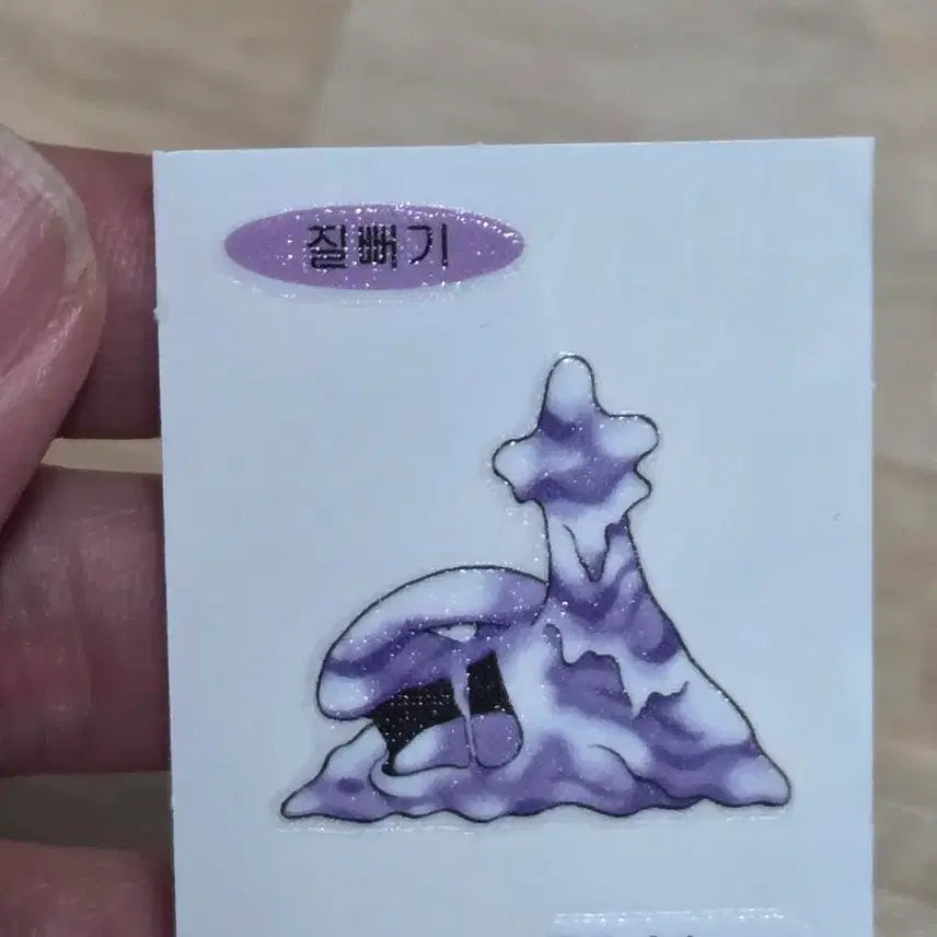 [BUNJANG] Pokemon 30th Anniversary Venomoth Sticker / 포켓몬스터 30주년 질뻐기 띠부실 스티커