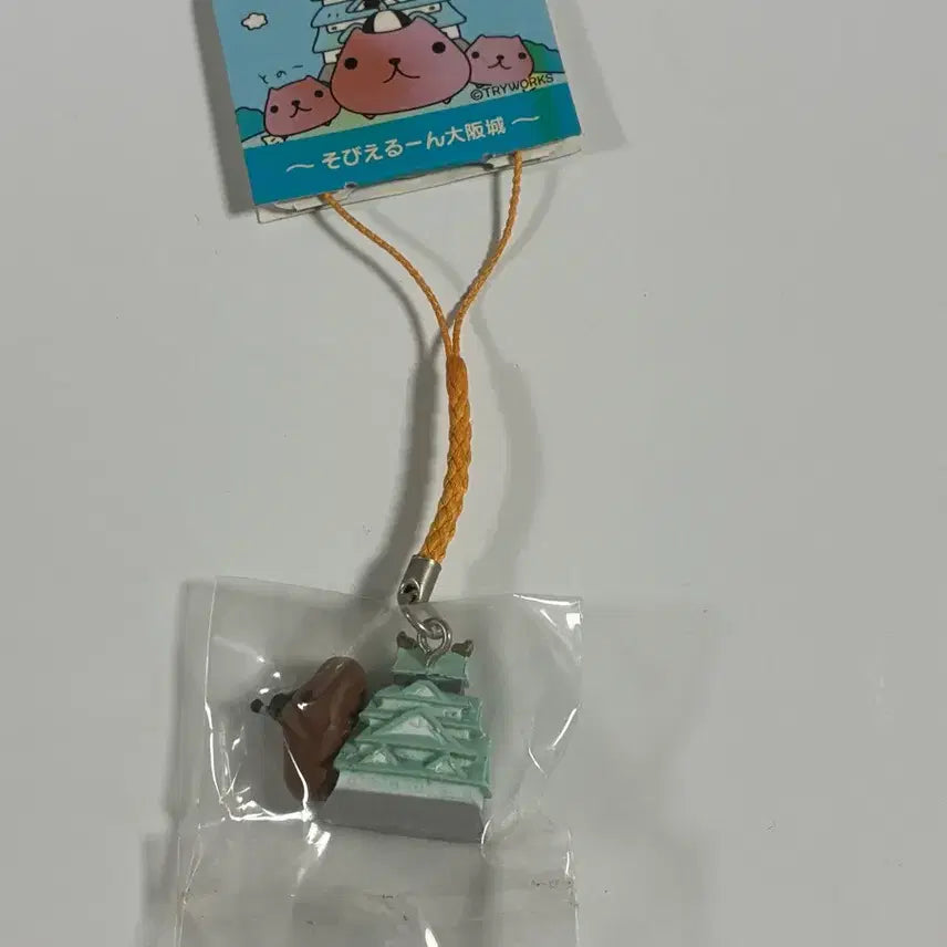 [BUNJANG] Capybara Osaka Castle Strap Keychain / 카피바라 오사카성 스트랩 키링
