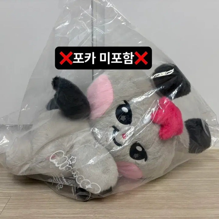 [BUNJANG] ATEEZ MIGHTEEZ Seonghwa Plushback Photocard (Inclusion Exclusion) / [AtZ] 에이티즈 마이티즈 팝업 플러시 백 떵요(성화) 포카 미포함