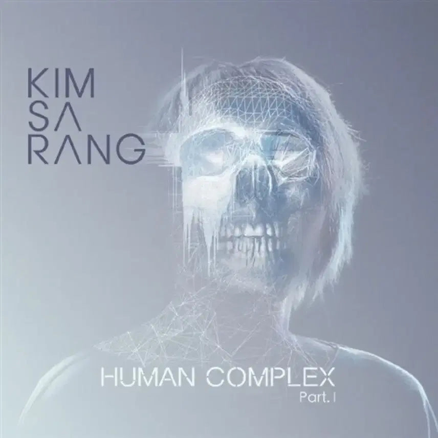 [BUNJANG] Kim Sarang 4th Album Human Complex CD / 김사랑 4집 Human Complex 1 앨범 시디 CD