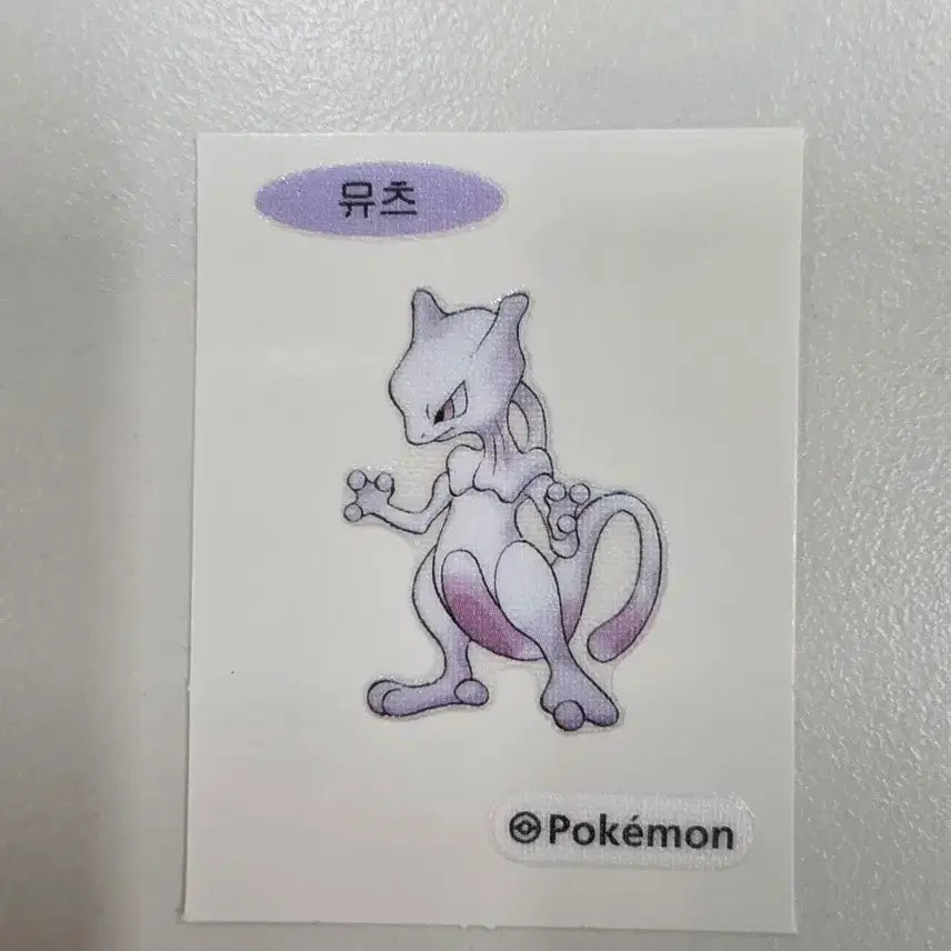 [BUNJANG] Mewtwo Artwork / 아트워크 뮤츠