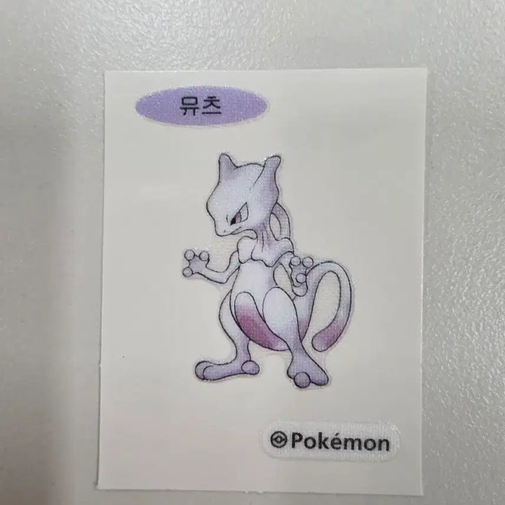 [BUNJANG] Mewtwo Artwork / 아트워크 뮤츠