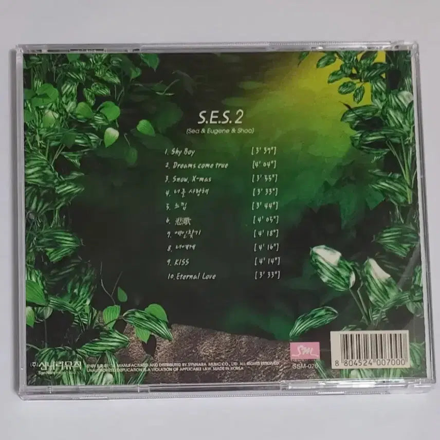 [BUNJANG] S.E.S. Dreams Come True Album CD / S.E.S. 에스이에스 Dreams Come True 앨범 시디 CD