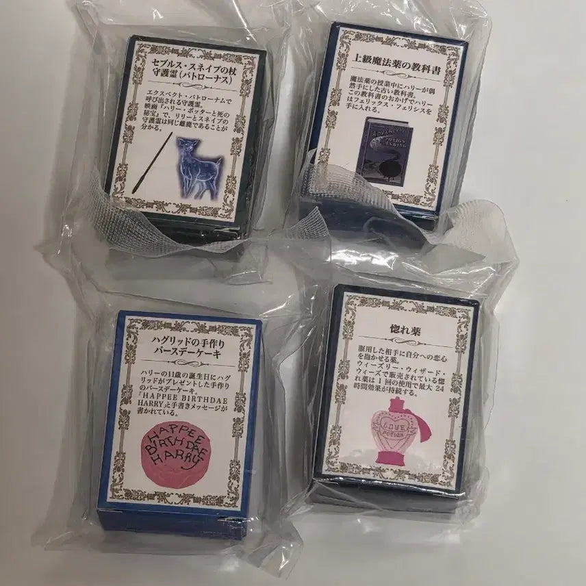 [BUNJANG] Harry Potter Majlushi Series 2 Set (4 Types) / 해리포터 메지루시 2탄 4종 세트