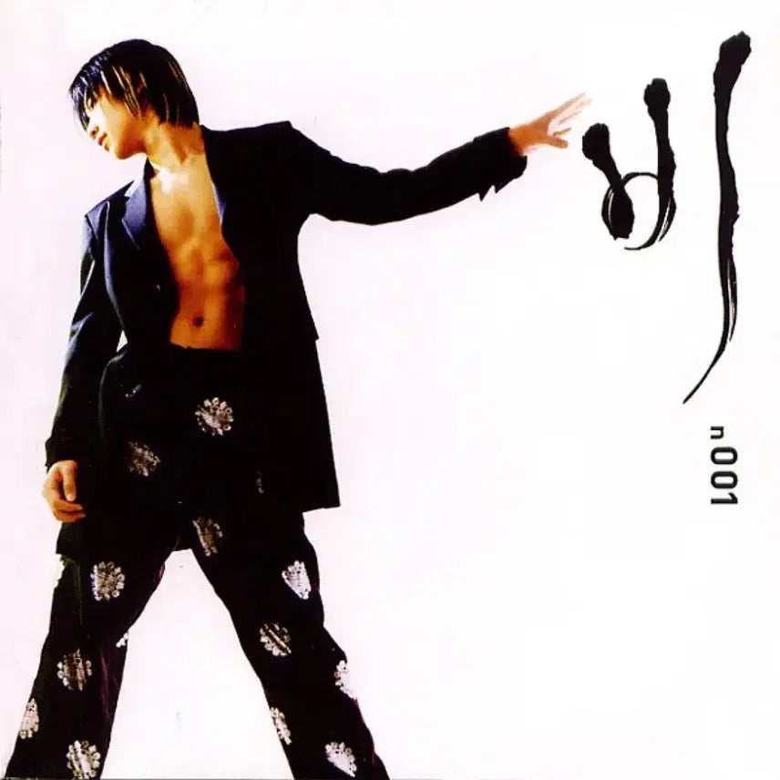 [BUNJANG] Rain Vol. 1 &