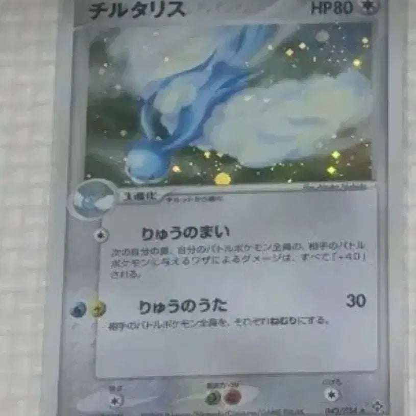 [BUNJANG] Pokemon Japanese Trading Cards / 포켓몬카드 일본카드
