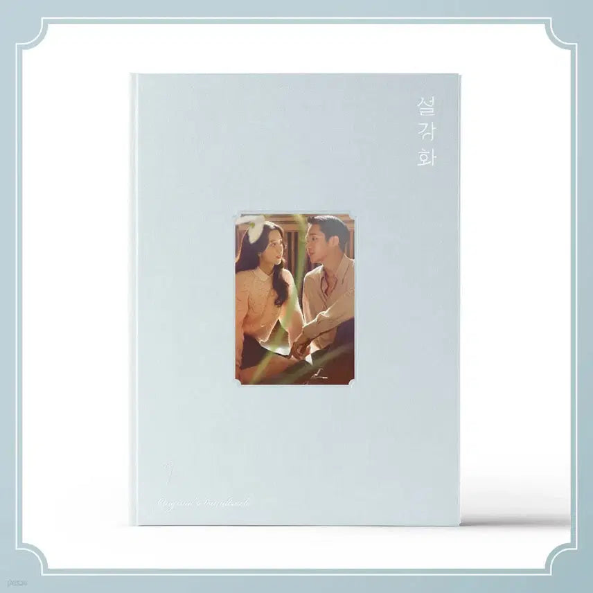 [BUNJANG] Snowdrop OST CD (Sealed) / [미개봉] 설강화 OST CD