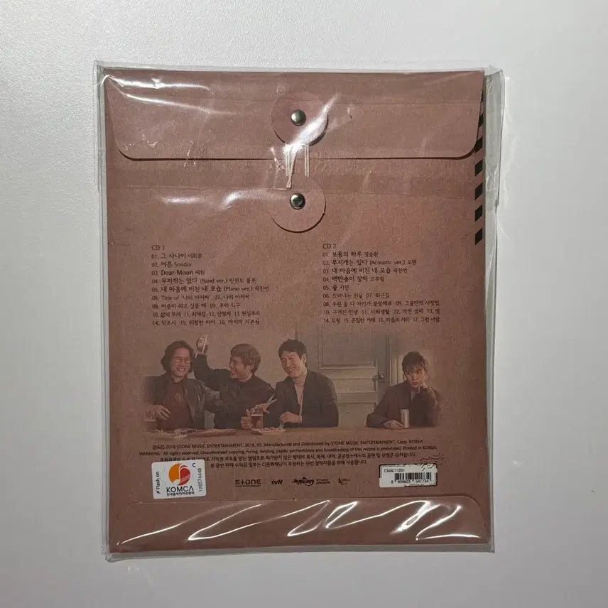 [BUNJANG] My Mister OST CD (Sealed) / [미개봉] 나의 아저씨 OST CD