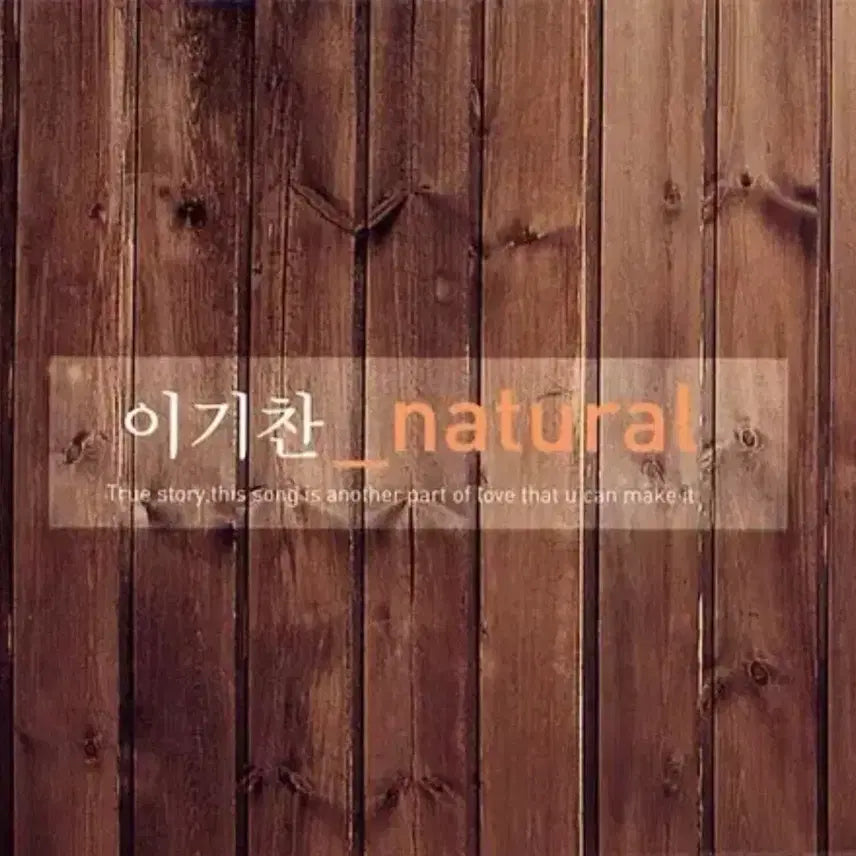 [BUNJANG] Lee Ki Chan 7th Album "Natural" CD / 이기찬 7집 Natural 앨범 시디 CD