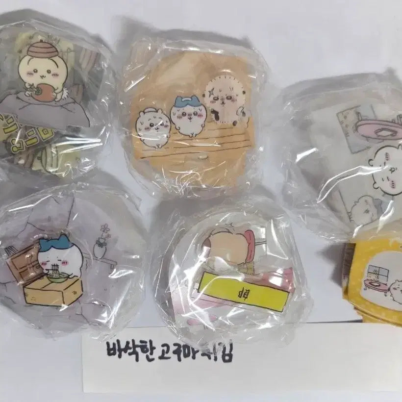 [BUNJANG] Chiikawa Diorama Acrylic Stand Gacha Set / 치이카와 디오라마 아크릴 스탠드 가챠 5종 일괄