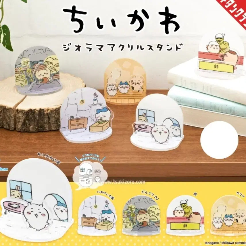 [BUNJANG] Chiikawa Diorama Acrylic Stand Gacha Set / 치이카와 디오라마 아크릴 스탠드 가챠 5종 일괄