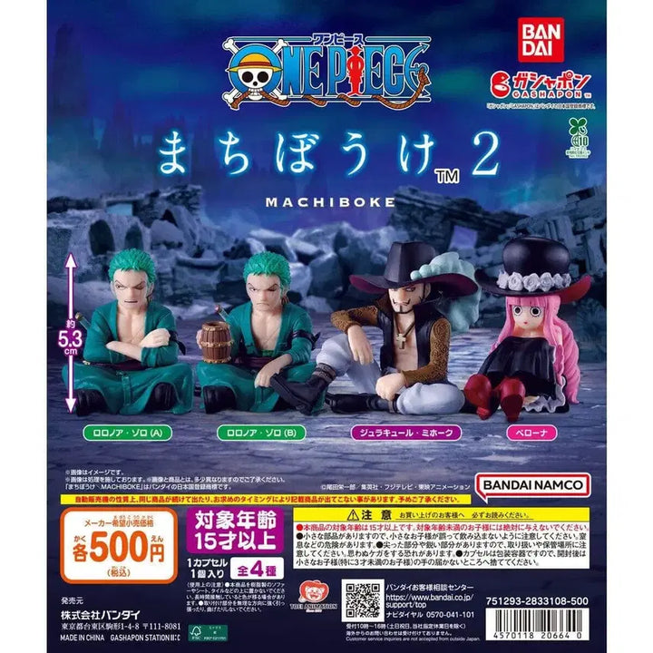 [BUNJANG] Bandai One Piece Machiboke 2 JURACULE MIHAWK Figure / 반다이 원피스 마치보케 2 미호크