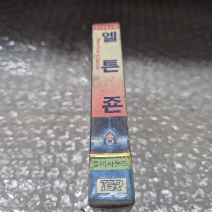 [BUNJANG] Elton John Cassette Tape (Sealed) / 엘튼죤카세트테이프 미개봉실사진