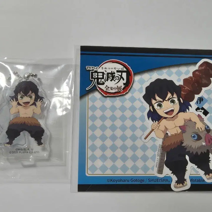 [BUNJANG] Demon Slayer Inosuke Acrylic Sticker (Sealed) / 귀멸의칼날 이노스케 아크릴 스티커 미개봉 새상품