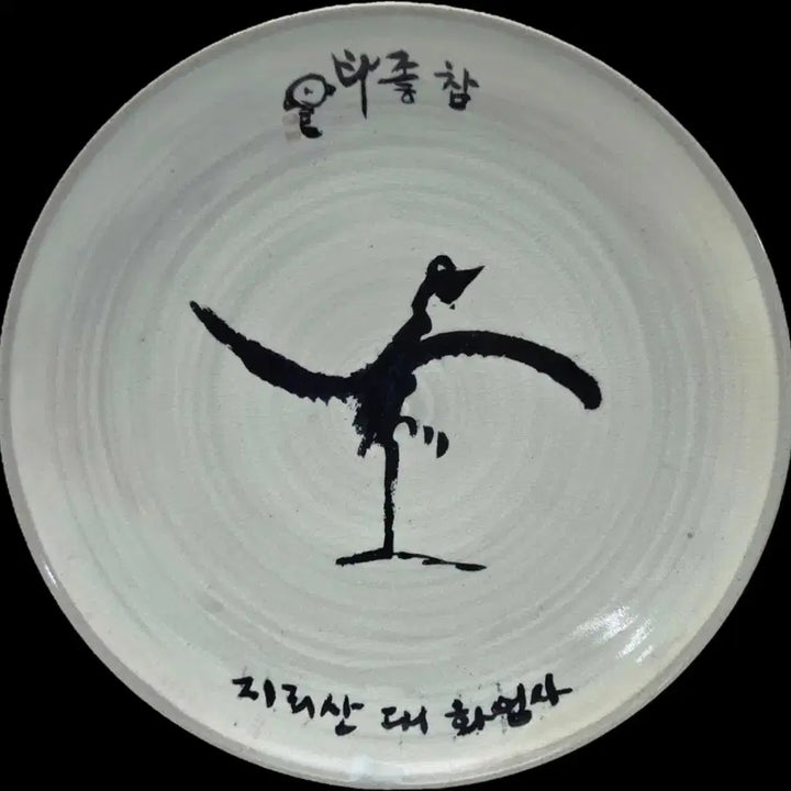 [BUNJANG] Master Suan&