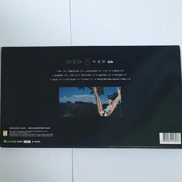 [BUNJANG] Lena Park 5th Album On &amp; On CD / 박정현 5집 On &amp; On 앨범 시디 CD