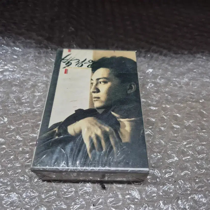 [BUNJANG] Park Jung Woon Cassette Tape (Sealed) / 박정운카세트테이프  미개봉실사진