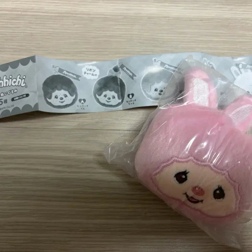 [BUNJANG] Monchhichi Face Doll Keychain Gacha / 몬치치 얼굴 인형 키링 가챠