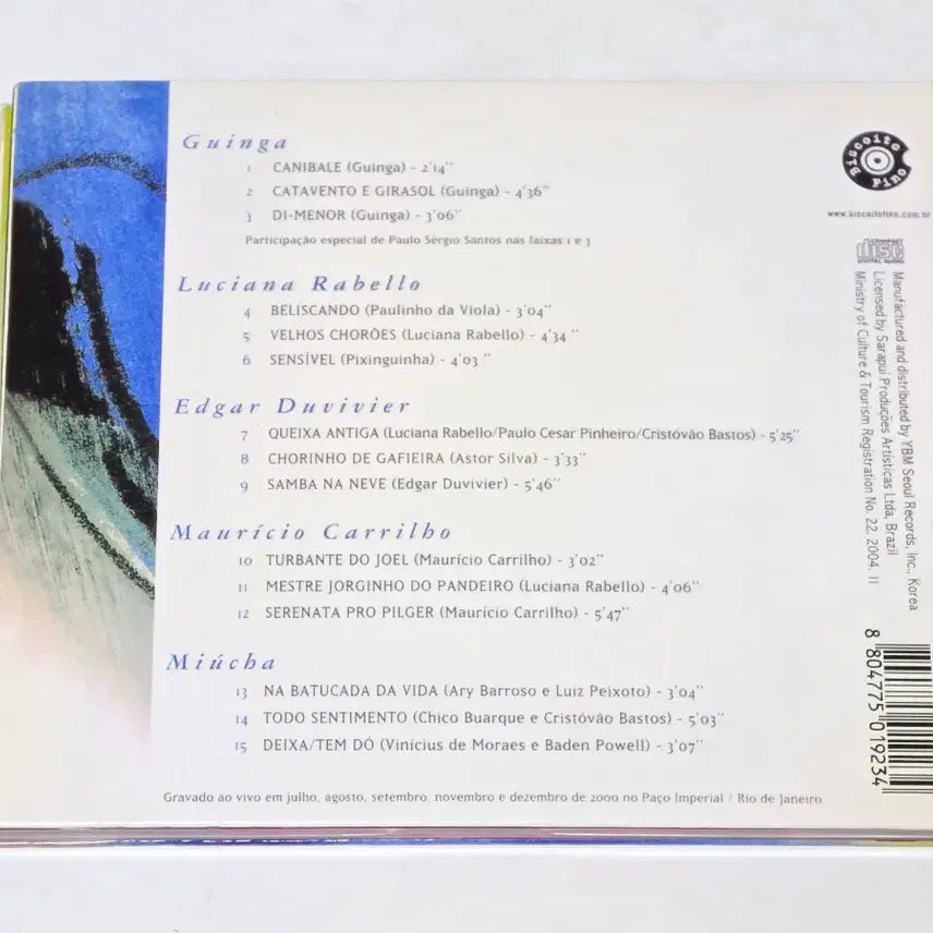 [BUNJANG] 2º comPasso - SAMBA &amp; CHORO (Guinga, Miúcha, et al.) CD / 2 comPasso - SAMBA &amp; CHORO (Guinga, Miucha 외)