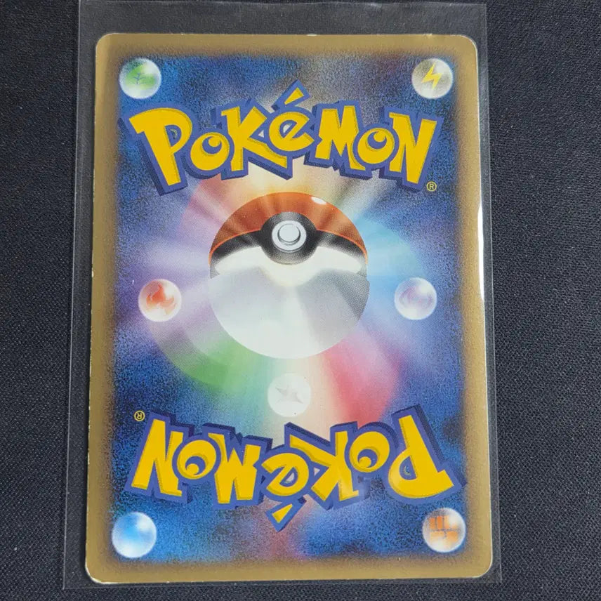 [BUNJANG] Pokemon Card Japanese Legend Series MC&