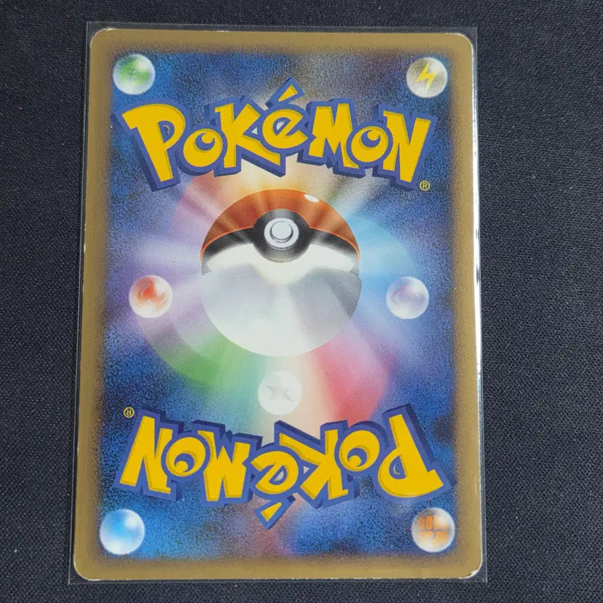 [BUNJANG] Pokemon Card Japanese Legend Series Engineer&