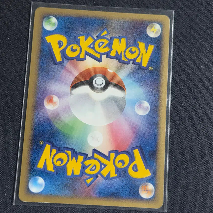 [BUNJANG] Pokemon Card DP Multi Energy (Japanese) / [포켓몬 카드]일판 dp 멀티에너지