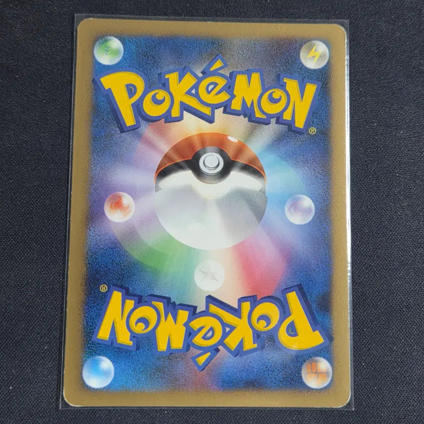[BUNJANG] Pokemon Japanese Legend Series Energy Returner / [포켓몬 카드]일판 legend시리즈 에너지 리터너