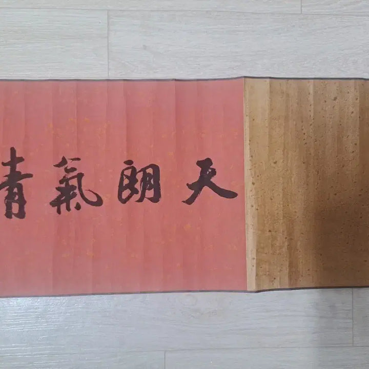 [BUNJANG] Chinese Figure Landscape Painting / 중국 고사인물 산수화그림(위)