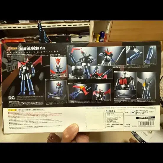 [BUNJANG] Bandai Great Mazinger D.C. Action Figure / 반다이그레이트마징가디씨 BAN DAI GREAT MAZINGER D.C
