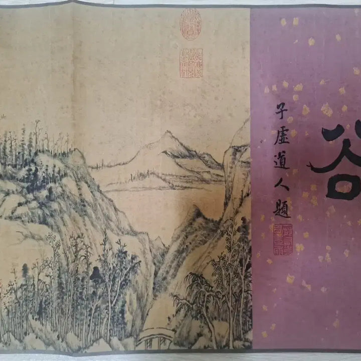 [BUNJANG] Chinese Landscape Painting / 중국 산수화 고화작품(위)