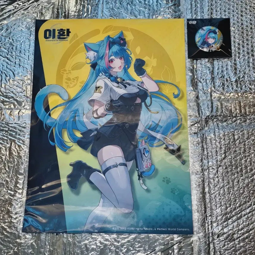 [BUNJANG] Mint Large Poster / [가격 할인!!]민트 대형 포스터 홍대 오프라인 경품 굿즈 양도드립니다. 이환 NTE
