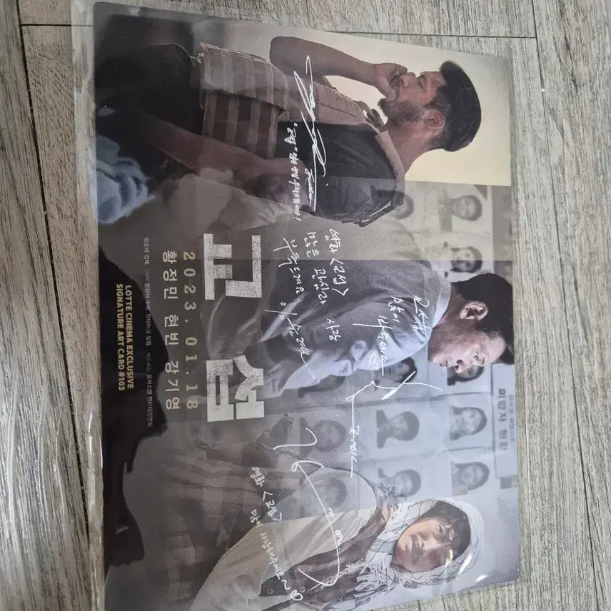 [BUNJANG] Lotte Cinema Art Card Collection / 롯시 아트카드 판매