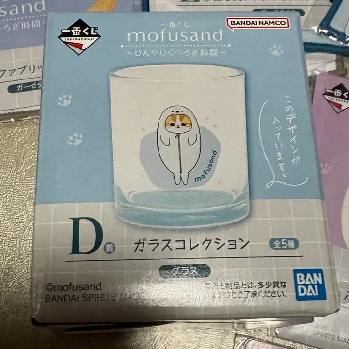[BUNJANG] Morfsand Ichiban Kuji Goods Bundle Set / 모프샌드 제일복권 하위상 일괄 판매