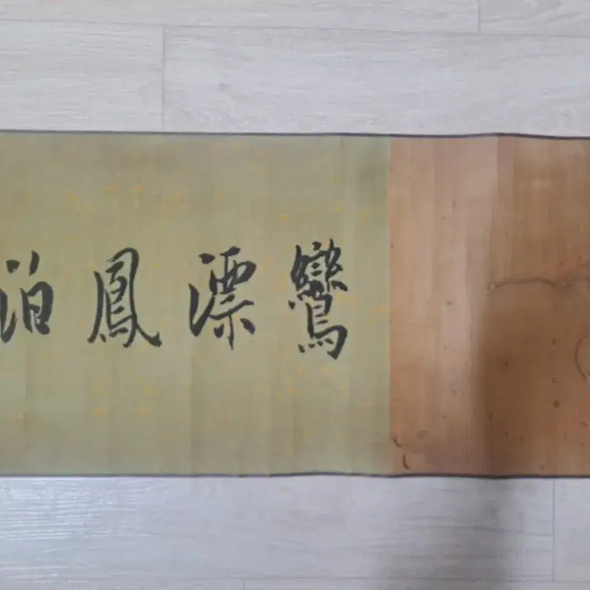 [BUNJANG] Chinese Landscape Painting Scroll / 중국 산수화 두루마리작품(위)